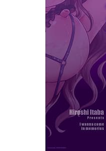 Page 2: 001.jpg | Omoide no Naka Demo Ika Sareru | View Page!