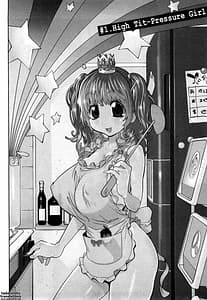 Page 6: 005.jpg | Omoitattara Chichijitsu | View Page!