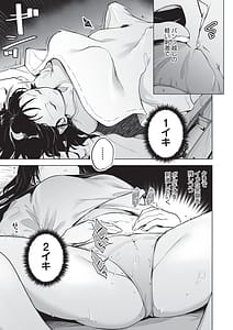 Page 10: 009.jpg | Onanie ga Mitsukattara Mou Dame | View Page!