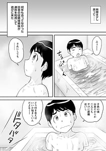 Page 8: 007.jpg | OneShota Support SEX | View Page!