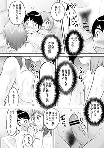Page 10: 009.jpg | OneShota Support SEX | View Page!