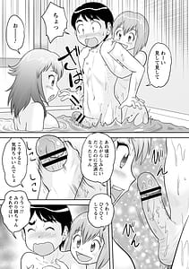 Page 11: 010.jpg | OneShota Support SEX | View Page!
