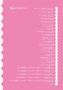 Page 2: 001.jpg | One Echi -One-chan no Echiechi Report- | View Page!