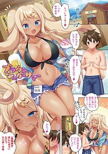 Page 11: 010.jpg | One Echi -One-chan no Echiechi Report- | View Page!