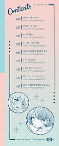 Page 2: 001.jpg | One Night Error | View Page!