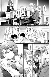 Page 3: 002.jpg | One Night Error | View Page!