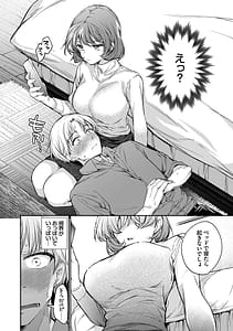 Page 8: 007.jpg | One Night Error | View Page!