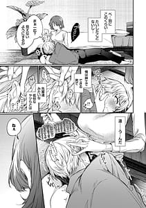 Page 9: 008.jpg | One Night Error | View Page!