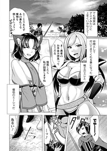 Page 8: 007.jpg | One Room Harem -Isekai Kaeri no Yuusha-sama- | View Page!