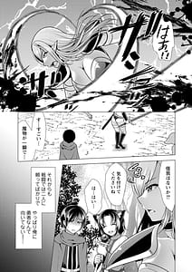 Page 9: 008.jpg | One Room Harem -Isekai Kaeri no Yuusha-sama- | View Page!