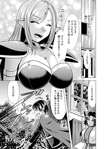 Page 11: 010.jpg | One Room Harem -Isekai Kaeri no Yuusha-sama- | View Page!