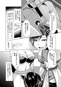 Page 13: 012.jpg | One Room Harem -Isekai Kaeri no Yuusha-sama- | View Page!