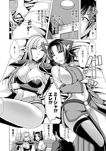 Page 14: 013.jpg | One Room Harem -Isekai Kaeri no Yuusha-sama- | View Page!