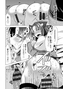 Page 16: 015.jpg | One Room Harem -Isekai Kaeri no Yuusha-sama- | View Page!