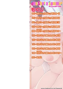 Page 2: 001.jpg | One Shot a Summer | View Page!