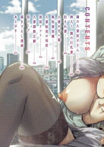 Page 5: 004.jpg | Onedari Bijukujo | View Page!