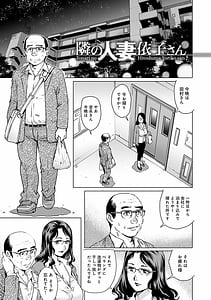 Page 6: 005.jpg | Onedari Bijukujo | View Page!