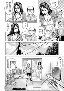 Page 9: 008.jpg | Onedari Bijukujo | View Page!