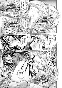 Page 16: 015.jpg | Onedari Bijukujo | View Page!