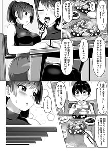 Page 5: 004.jpg | Onee-chan-tachi wa Shotakko ni Muchuu -Konna Boku de Daijoubu Kana!- | View Page!
