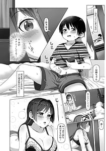 Page 9: 008.jpg | Onee-chan-tachi wa Shotakko ni Muchuu -Konna Boku de Daijoubu Kana!- | View Page!