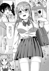Page 14: 013.jpg | Onee-chan-tachi wa Shotakko ni Muchuu -Konna Boku de Daijoubu Kana!- | View Page!