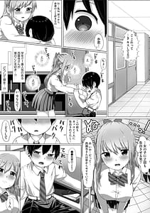 Page 16: 015.jpg | Onee-chan-tachi wa Shotakko ni Muchuu -Konna Boku de Daijoubu Kana!- | View Page!