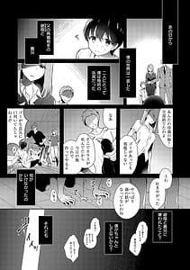 Page 4: 003.jpg | Onee-chan to Zupo Zupo | View Page!
