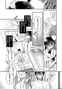 Page 10: 009.jpg | Onee-chan to Zupo Zupo | View Page!
