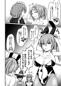 Page 7: 006.jpg | Onee-chan wa Otouto ga Suki Kyoudai Koubi Kiroku | View Page!