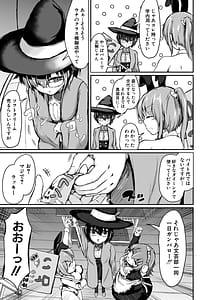 Page 8: 007.jpg | Onee-chan wa Otouto ga Suki Kyoudai Koubi Kiroku | View Page!