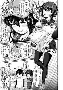 Page 10: 009.jpg | Onee-chan wa Otouto ga Suki Kyoudai Koubi Kiroku | View Page!