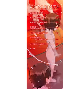 Page 2: 001.jpg | Onee-san ga Ii to Iu made Iki Nasai! - KEEP CUMMING until I Say its OKay! | View Page!