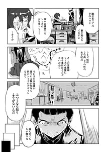 Page 11: 010.jpg | Onee-san ga Ii to Iu made Iki Nasai! - KEEP CUMMING until I Say its OKay! | View Page!