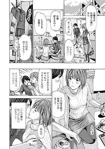 Page 6: 005.jpg | Oneesan ga Iyashite Ageru | View Page!