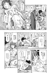 Page 7: 006.jpg | Oneesan ga Iyashite Ageru | View Page!