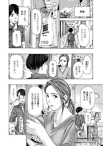 Page 8: 007.jpg | Oneesan ga Iyashite Ageru | View Page!