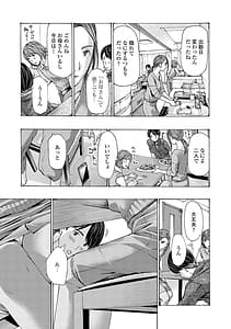 Page 11: 010.jpg | Oneesan ga Iyashite Ageru | View Page!