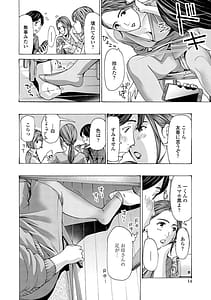 Page 12: 011.jpg | Oneesan ga Iyashite Ageru | View Page!