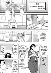 Page 6: 005.jpg | Onegai Sukoshi Yasumasete | View Page!