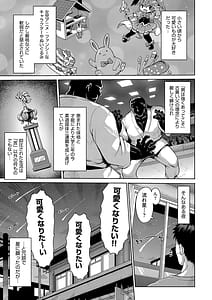 Page 4: 003.jpg | Onegai TSF | View Page!