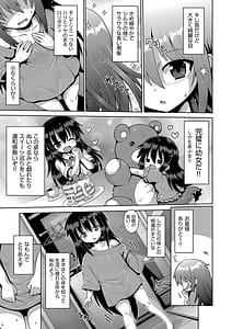 Page 6: 005.jpg | Onegai TSF | View Page!