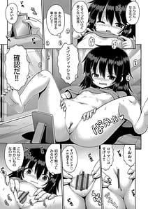 Page 8: 007.jpg | Onegai TSF | View Page!