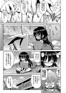 Page 10: 009.jpg | Onegai TSF | View Page!