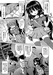 Page 12: 011.jpg | Onegai TSF | View Page!