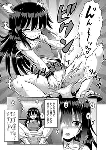 Page 16: 015.jpg | Onegai TSF | View Page!