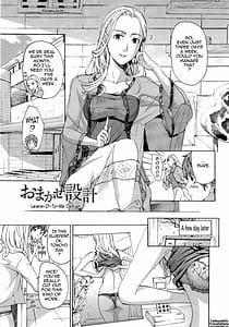 Page 8: 007.jpg | Onesan to Koishiyo | View Page!