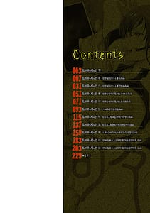 Page 3: 002.jpg | Ongyou Kikikaikaidou | View Page!