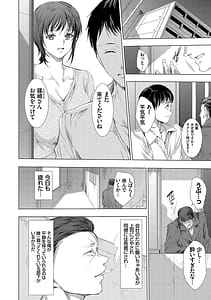 Page 11: 010.jpg | Ongyou Kikikaikaidou | View Page!