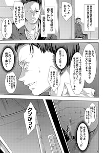 Page 12: 011.jpg | Ongyou Kikikaikaidou | View Page!